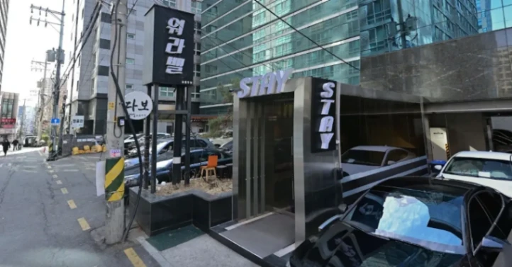 스태이(도깨비)