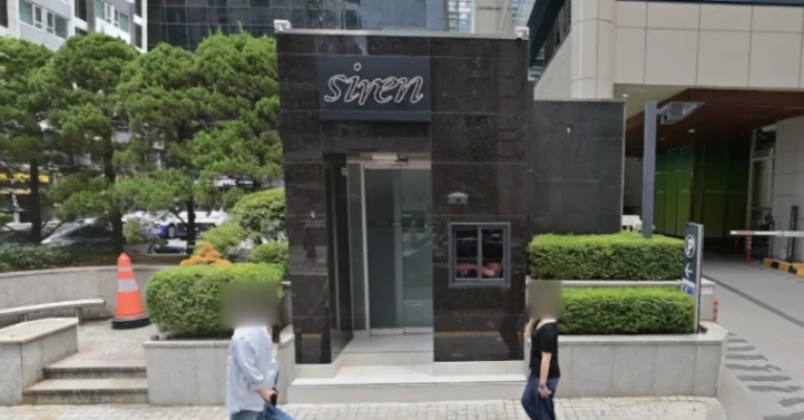 세이렌