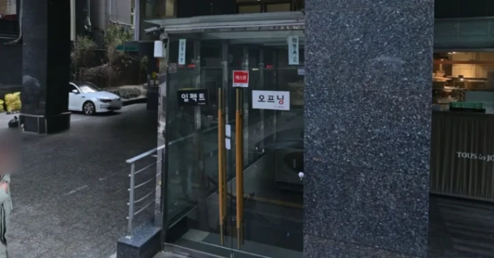 임팩트