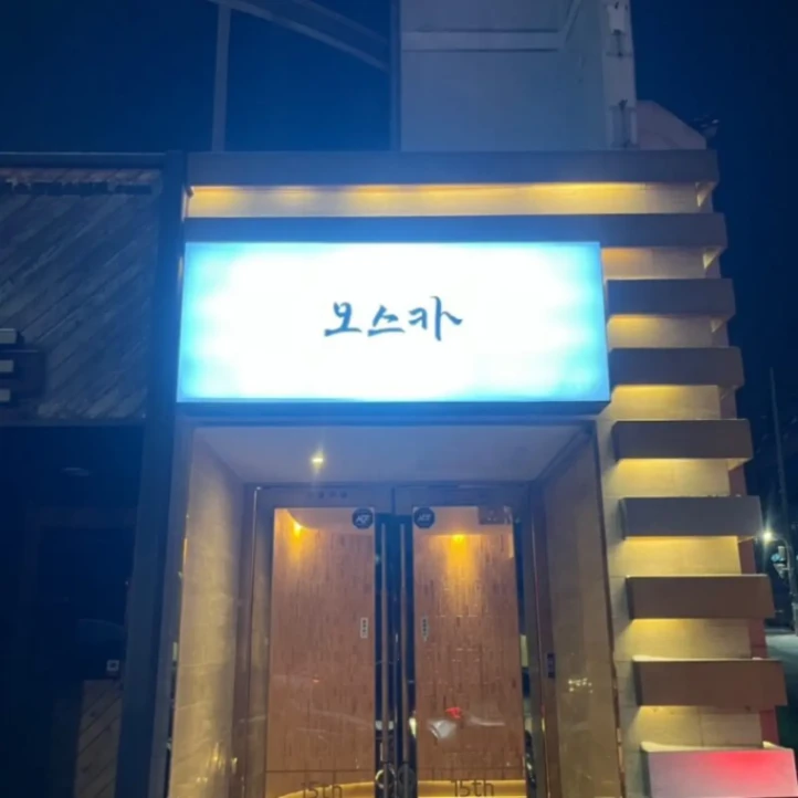 오스카