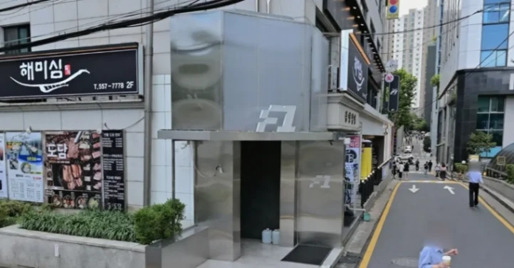 클래식