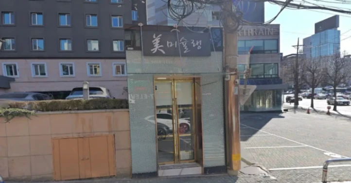 미슐랭