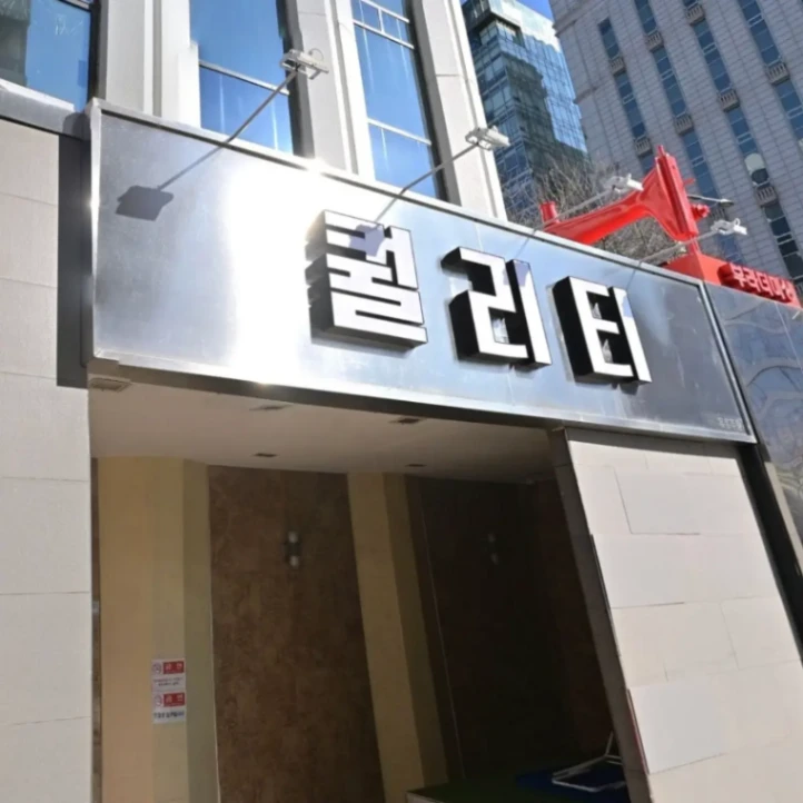 퀄리티